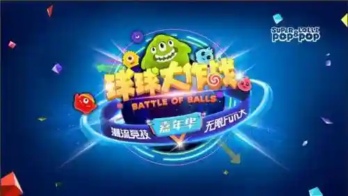 球球大作战攻略触手tv，球球大作战触手最有名的主播插图1