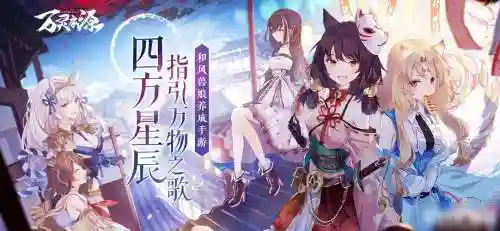 万灵启源青龙阵容搭配推荐，万灵启源值得培养的角色插图1