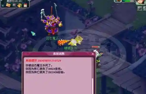 梦幻西游女儿村师门在哪里，梦幻西游女儿村任务怎么样插图1
