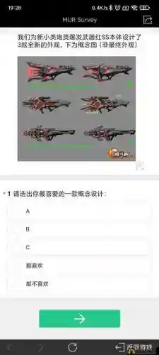 魂斗罗归来装备怎么刷，魂斗罗归来武器进阶技巧