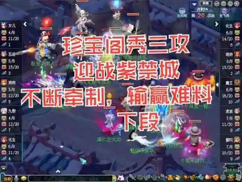 梦幻西游手游珍品界定，梦幻手游 珍品插图1