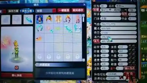梦幻西游80卖副本小号，梦幻卖副本怎么流程