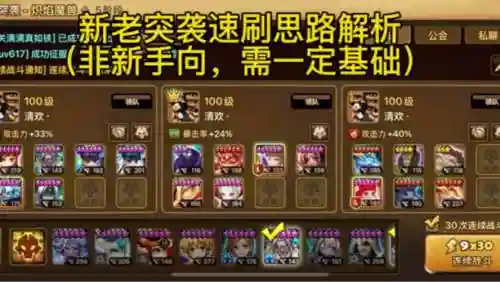 魔灵召唤暗dk刷技能吗，魔灵召唤暗魔兽阵容插图
