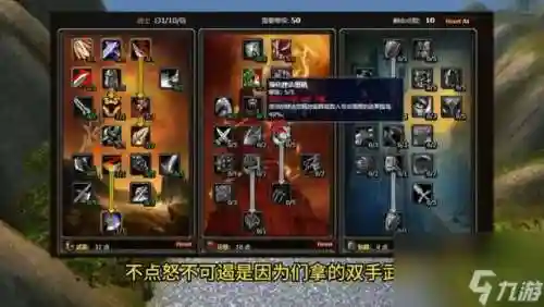 6.1武器战士输出手法，武器战士技能释放顺序插图