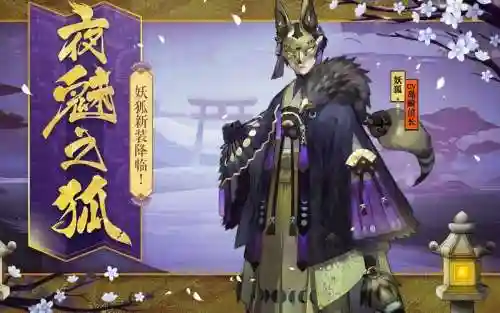 妖狐10层攻略，妖狐10层怎么过插图