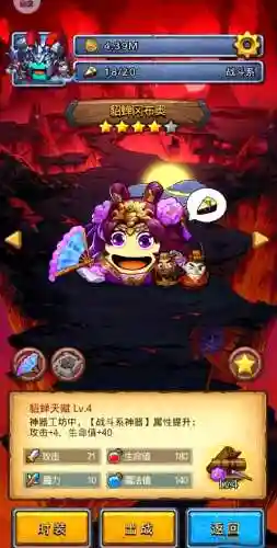 巫妖王冈布奥攻略组合，巫妖冈布奥怎么出插图1