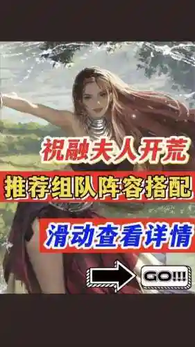 联机打女士阵容搭配，女士可以联机打吗插图