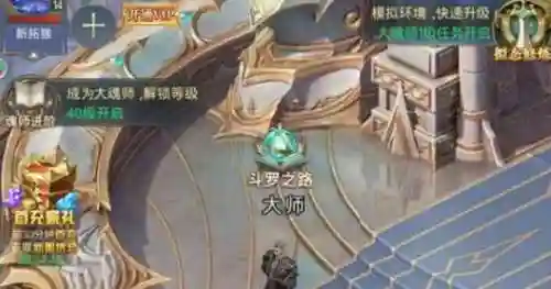 斗罗主蜘蛛阵容搭配，斗罗大陆主蜘蛛副选什么插图1