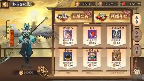 烛光天狗阵容搭配，烛光灵值得培养吗插图1
