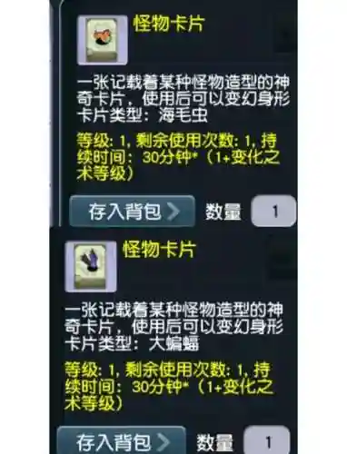 维护后梦幻西游变卡了，维护后梦幻西游变卡了插图1