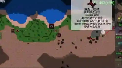 地球战争技能加点，地球战争手游插图