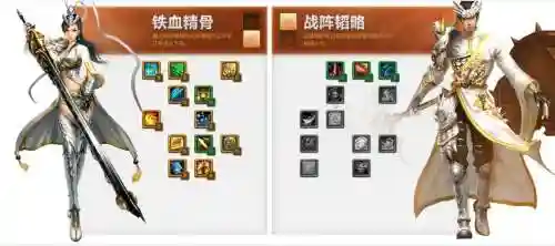 天机装备怎么炼化，天机怎么加点插图