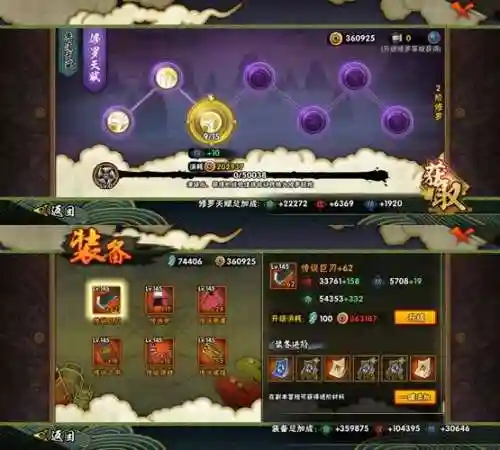 dota2火影忍者技能，火影忍者技能释放大全插图1