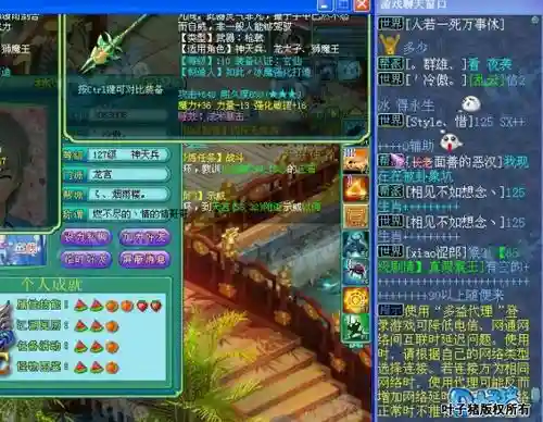 神武110武器满功多少钱，神武110装备附加属性插图1