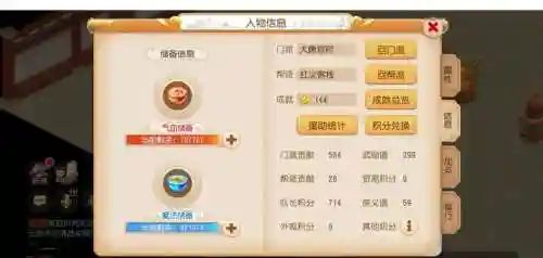 梦幻西游手游鉴赏积分怎么获得，梦幻手游鉴赏古董有什么用插图