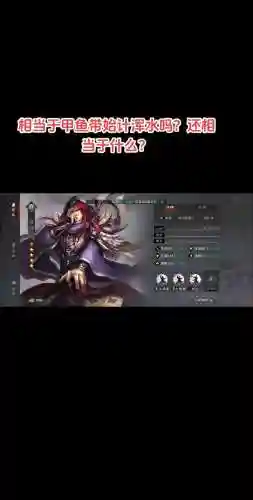 率土之滨不攻技能说明，率土之滨不攻给谁最好