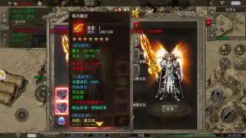 传奇时装武器怎么获得方法，传奇手游时装