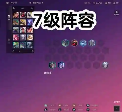 希拉阵容搭配，希拉斯阵容搭配插图1
