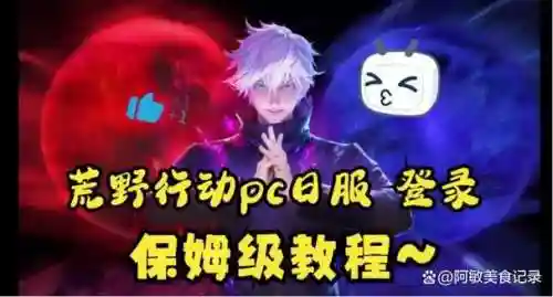 荒野行动电脑版装备拾取转换，荒野行动pc如何拆东西插图