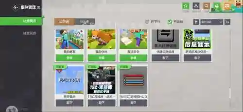 多玩我的世界武器包怎么安装，我的世界1122更多武器插图1