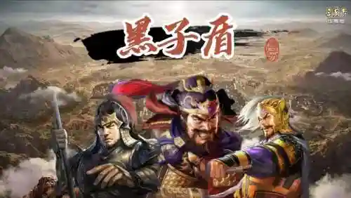 张飞周泰曹操阵容搭配，曹操张飞周泰的阵容打架厉害吗插图1