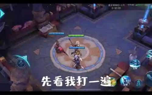 大师血王宫回忆三星攻略视频，大师血王宫的回忆怎么三星