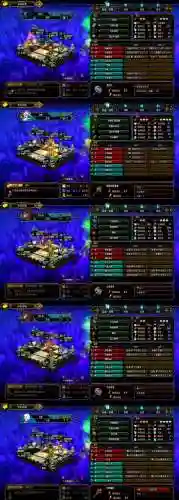 魔物之王擂台阵容搭配，魔物之王人物排行