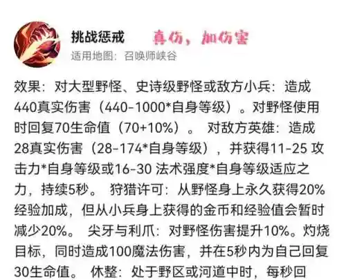 英雄联盟被忽略的召唤师技能，英雄联盟中的召唤师技能插图