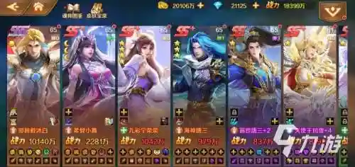 新斗罗大陆英雄阵容搭配，新斗罗大陆最强阵容搭配怎么搭配阵容插图