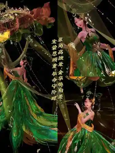 孔雀翎暗三搭配小白阵容，孔雀翎技能介绍插图