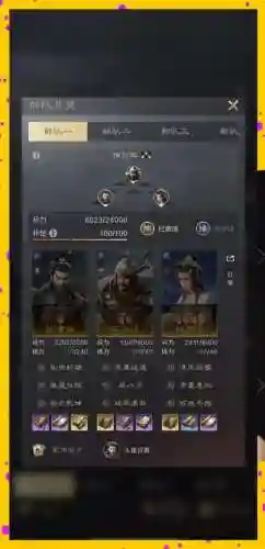 张辽三式阵容搭配，张辽s3插图1