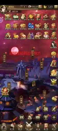 手机三国攻略，手游三国全集攻略插图
