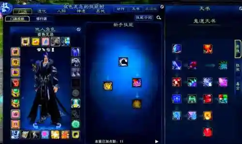 神仙道剑灵最强阵容搭配，神仙道剑灵怎么提高闪避