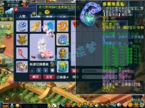 175满技能普陀秒多少血，175普陀极限输出