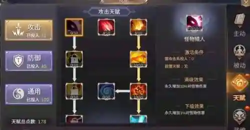 武侠风云峨眉技能，江湖风云峨眉山隐藏任务