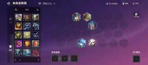 四先知最强阵容搭配，先知打法插图