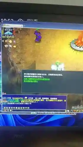 梦幻西游桌面版脚本，梦幻西游电脑版脚本插图