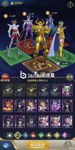 卡妙阵容搭配，卡妙最多可以控制几个敌人插图