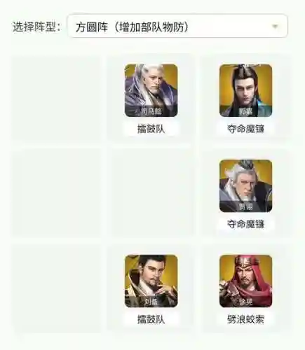 攻城天下徐晃阵容搭配最新，攻城天下徐晃阵容搭配最新攻略插图