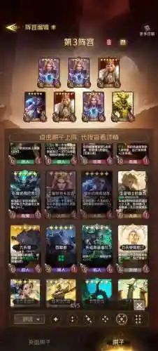 手游最强狼人阵容搭配，手游 狼人插图