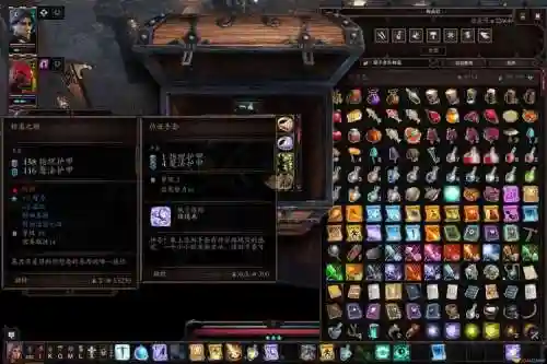 神界原罪2独有装备，神界原罪2独有装备有什么用插图