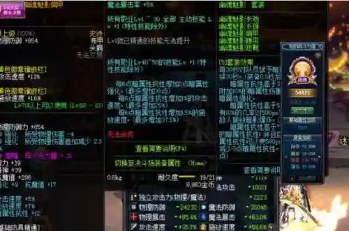 韩服审判改版武器排行，审判用什么100史诗武器插图1