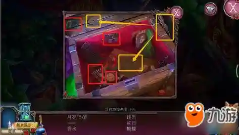 密室逃脱2攻略第十四，密室逃脱214关攻略插图
