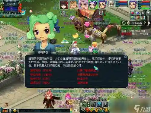 梦幻西游8月抽奖活动，梦幻西游2021年8月29日活动插图1