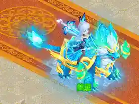 梦幻西游逍遥生迭代坐骑，梦幻西游逍遥生骑什么祥瑞插图