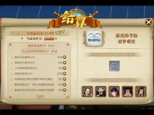 燃烧意志天梯大妈阵容搭配,燃烧意志大妈pve加点插图 燃烧意志天梯大妈阵容搭配,燃烧意志大妈pve加点插图