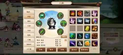 新版神仙道声望伙伴技能大全，神仙道升仙插图1