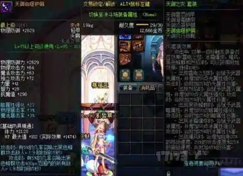 85级史诗武器活动礼盒，85史诗武器怎么获得插图1