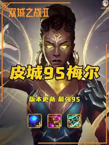 梅搭配什么阵容，梅要练吗插图