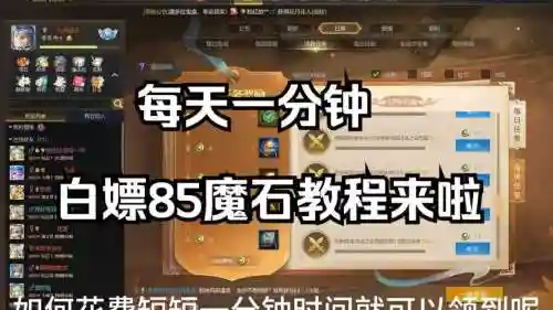 最后一步攻略魔法石，最后一步第一关攻略插图1